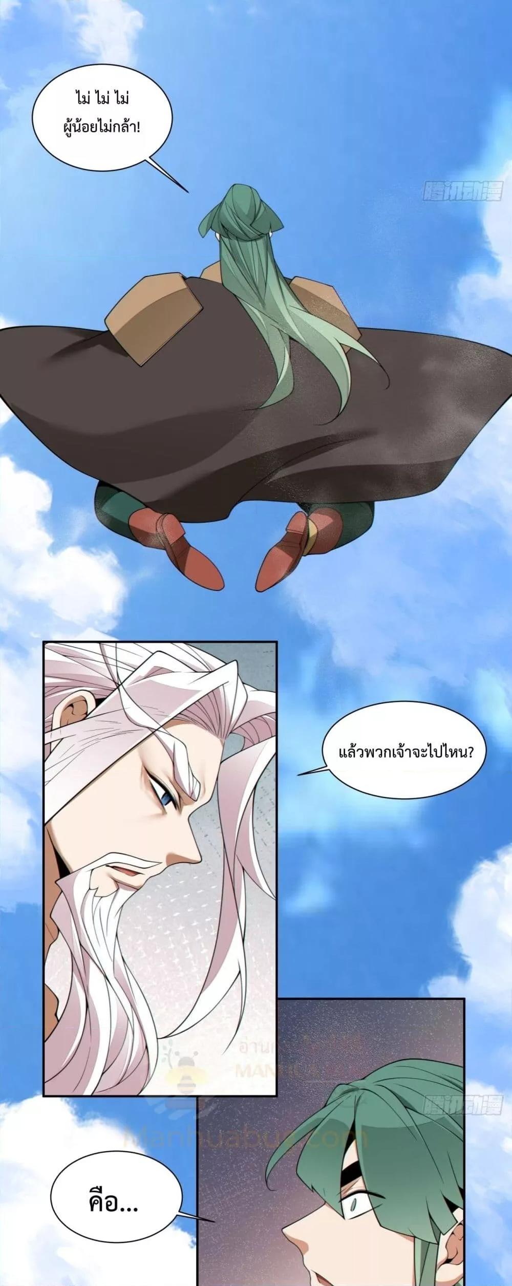 Manga-lc-com อ่านมังงะ อ่านการ์ตูน ออนไลน์ ฟรี MyDisciplesAr ตอนที่ 1 2 3 4 5 6 7 8 9 10 11 12 13 14 ฟรี ไม่มีโฆษณา Manga-lc - อ่าน มังงะ อ่าน การ์ตูน ออนไลน์ อ่านมังงะ ฟรี