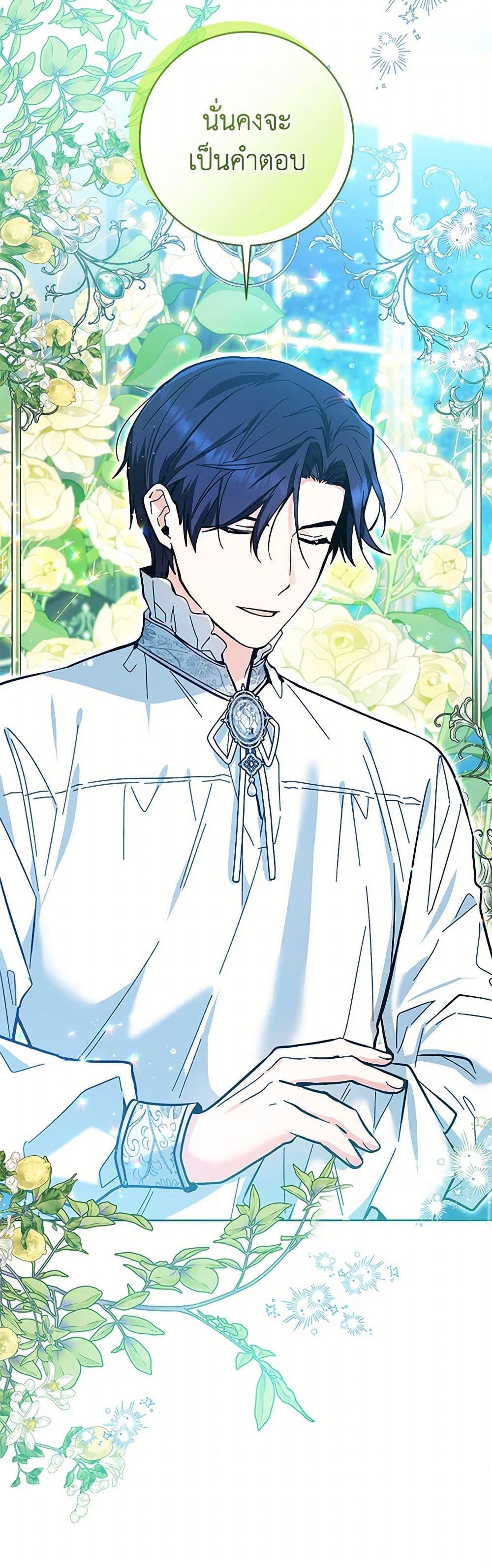 Manga-lc-com อ่านมังงะ อ่านการ์ตูน ออนไลน์ ฟรี Black Killer Whale Baby ตอนที่ 1 2 3 4 5 6 7 8 9 10 11 12 13 14 ฟรี ไม่มีโฆษณา Manga-lc - อ่าน มังงะ อ่าน การ์ตูน ออนไลน์ อ่านมังงะ ฟรี