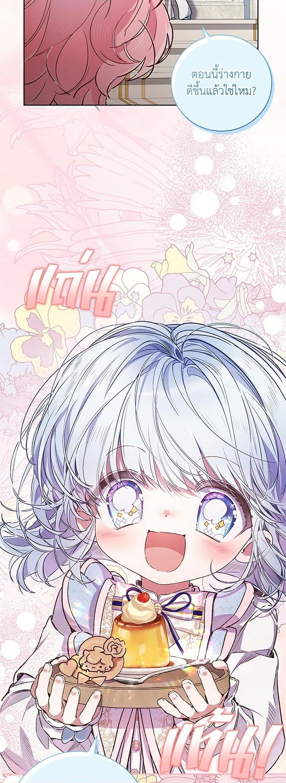 Manga-lc-com อ่านมังงะ อ่านการ์ตูน ออนไลน์ ฟรี Your Enemy in Your Past Life Was Your Father ตอนที่ 1 2 3 4 5 6 7 8 9 10 11 12 13 14 ฟรี ไม่มีโฆษณา Manga-lc - อ่าน มังงะ อ่าน การ์ตูน ออนไลน์ อ่านมังงะ ฟรี