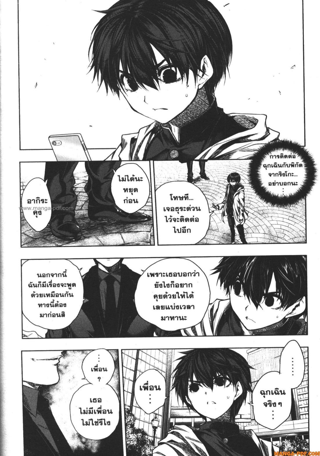 Manga-lc-com อ่านมังงะ อ่านการ์ตูน ออนไลน์ ฟรี Battle in 5 Seconds After Meeting ตอนที่ 1 2 3 4 5 6 7 8 9 10 11 12 13 14 ฟรี ไม่มีโฆษณา Manga-lc - อ่าน มังงะ อ่าน การ์ตูน ออนไลน์ อ่านมังงะ ฟรี