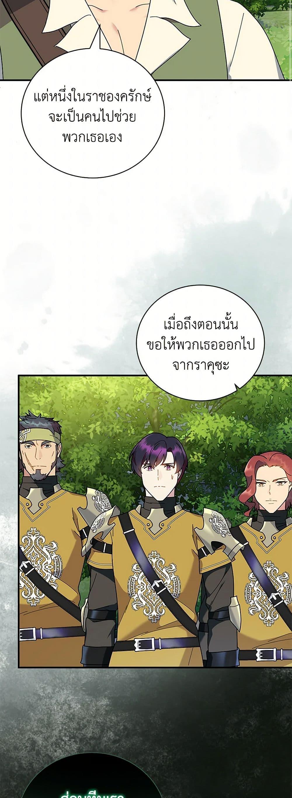 Manga-lc-com อ่านมังงะ อ่านการ์ตูน ออนไลน์ ฟรี Golden Light Gratia, The Child Loved By God ตอนที่ 1 2 3 4 5 6 7 8 9 10 11 12 13 14 ฟรี ไม่มีโฆษณา Manga-lc - อ่าน มังงะ อ่าน การ์ตูน ออนไลน์ อ่านมังงะ ฟรี