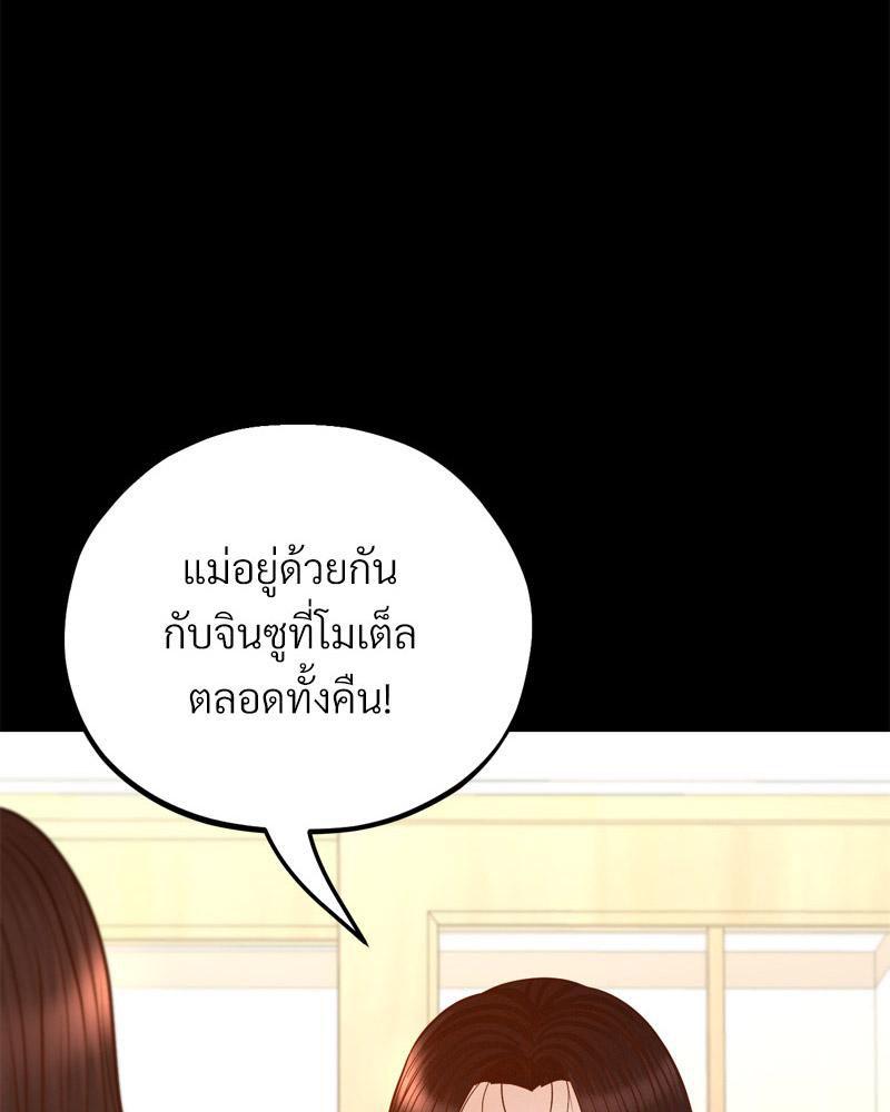 Doujin-Lc- อ่าน โดจิน มังฮวา เกาหลี ญี่ปุ่น จีน แปลไทย sweet home ตอนที่ 1 2 3 4 5 6 7 8 9 10 11 12 13 14 ฟรี ไม่มีโฆษณา อ่าน โดจิน Manhwa เกาหลี ญี่ปุ่น จีน เรามีครบ คัดมาให้เน้นๆ โดจิน 18+ รับประกันความฟินโดย  Doujin Lc