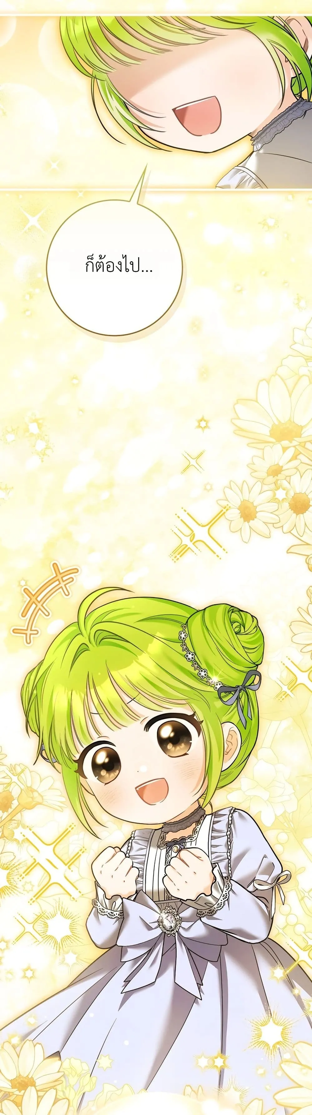 Manga-lc-com อ่านมังงะ อ่านการ์ตูน ออนไลน์ ฟรี The Baby Sprout Blooming in the Villainous Duke’s Family ตอนที่ 1 2 3 4 5 6 7 8 9 10 11 12 13 14 ฟรี ไม่มีโฆษณา Manga-lc - อ่าน มังงะ อ่าน การ์ตูน ออนไลน์ อ่านมังงะ ฟรี