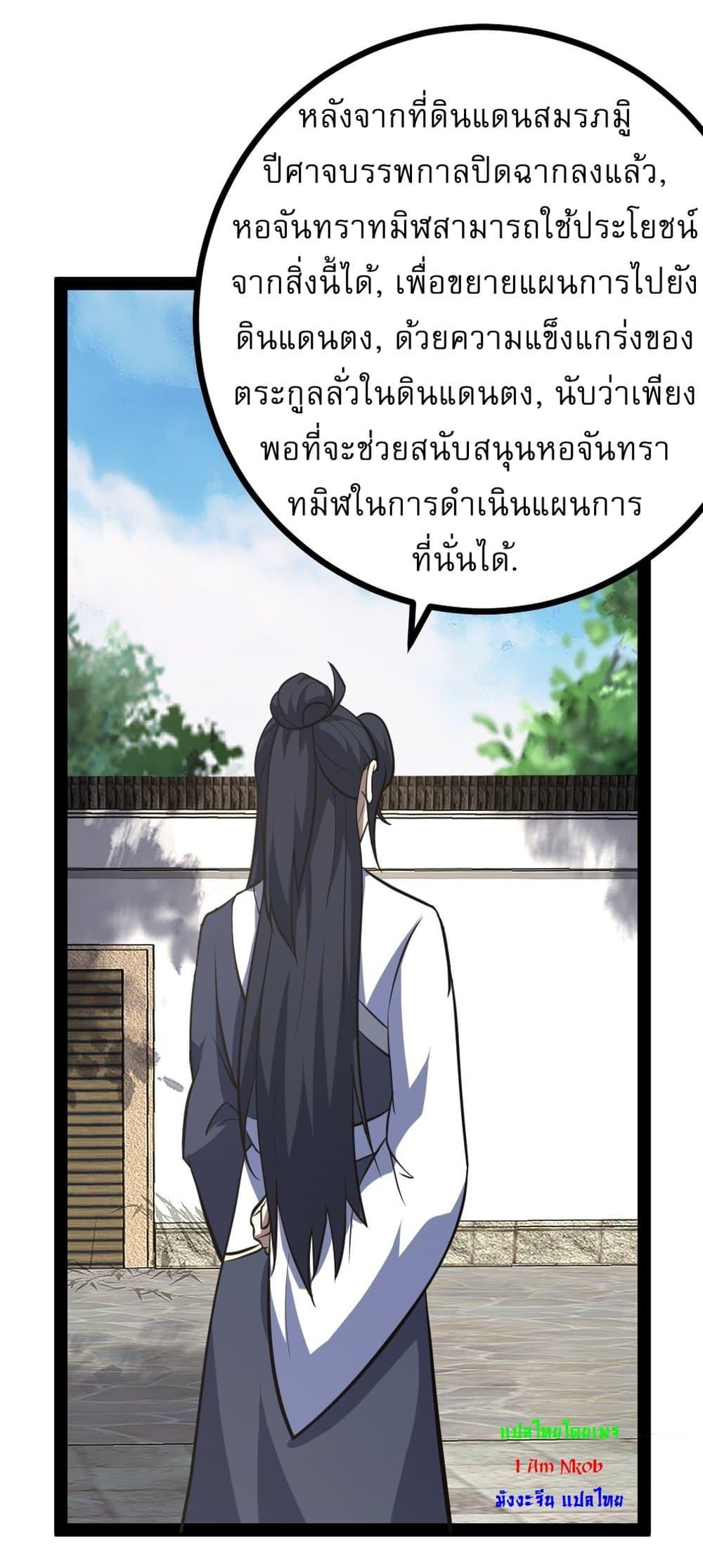 Manga-lc-com อ่านมังงะ อ่านการ์ตูน ออนไลน์ ฟรี Invincible After a Hundred Years of Seclusion ตอนที่ 1 2 3 4 5 6 7 8 9 10 11 12 13 14 ฟรี ไม่มีโฆษณา Manga-lc - อ่าน มังงะ อ่าน การ์ตูน ออนไลน์ อ่านมังงะ ฟรี