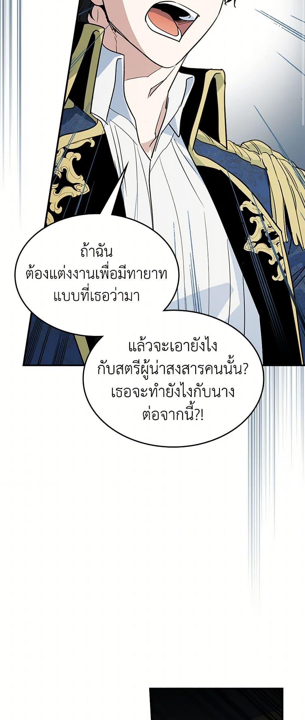 Manga-lc-com อ่านมังงะ อ่านการ์ตูน ออนไลน์ ฟรี The Lady and the Beast ตอนที่ 1 2 3 4 5 6 7 8 9 10 11 12 13 14 ฟรี ไม่มีโฆษณา Manga-lc - อ่าน มังงะ อ่าน การ์ตูน ออนไลน์ อ่านมังงะ ฟรี