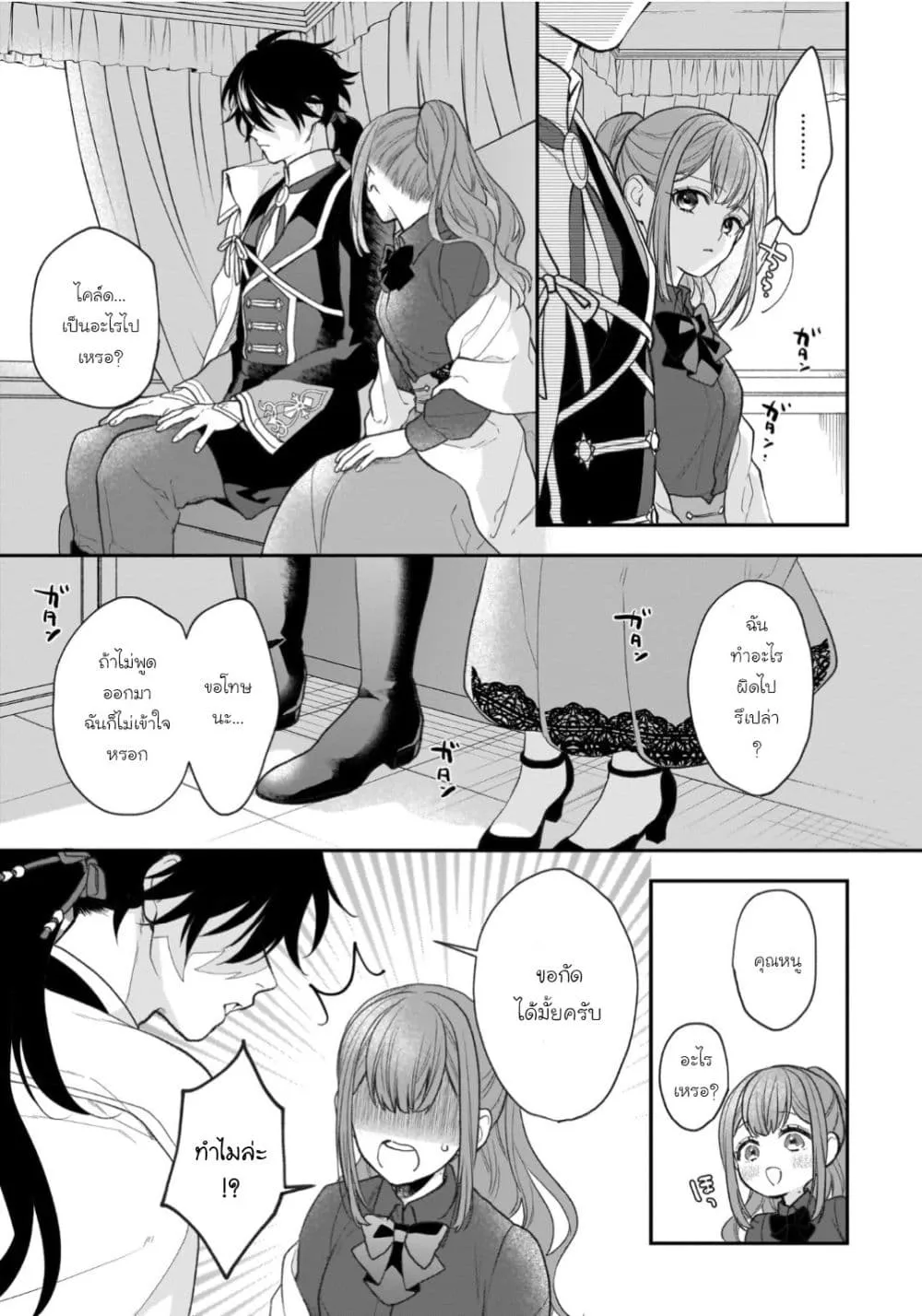 Manga-lc-com อ่านมังงะ อ่านการ์ตูน ออนไลน์ ฟรี Ookami Ryoushu no Ojousama ตอนที่ 1 2 3 4 5 6 7 8 9 10 11 12 13 14 ฟรี ไม่มีโฆษณา Manga-lc - อ่าน มังงะ อ่าน การ์ตูน ออนไลน์ อ่านมังงะ ฟรี
