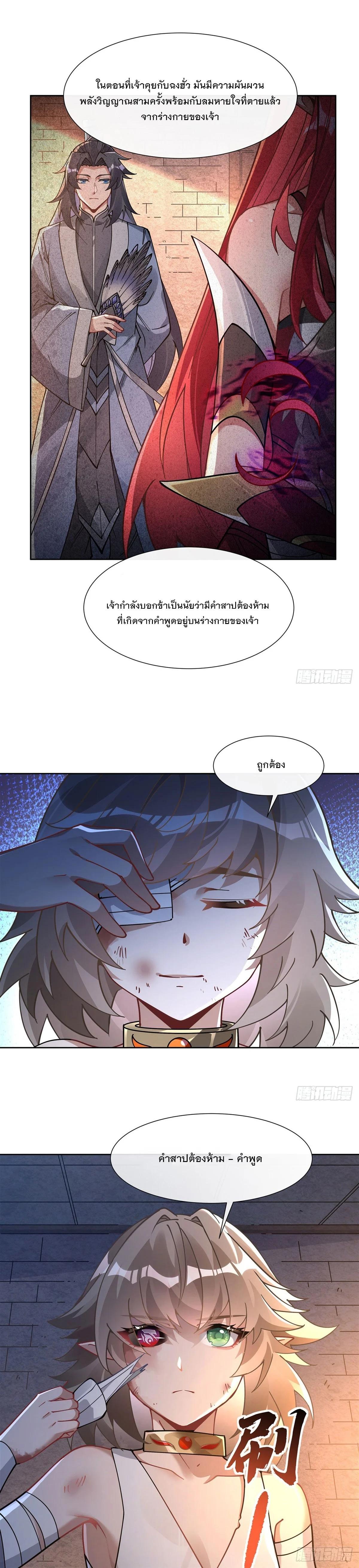 Manga-lc-com อ่านมังงะ อ่านการ์ตูน ออนไลน์ ฟรี My Female Disciples are all Future Masters of the Heavens ตอนที่ 1 2 3 4 5 6 7 8 9 10 11 12 13 14 ฟรี ไม่มีโฆษณา Manga-lc - อ่าน มังงะ อ่าน การ์ตูน ออนไลน์ อ่านมังงะ ฟรี