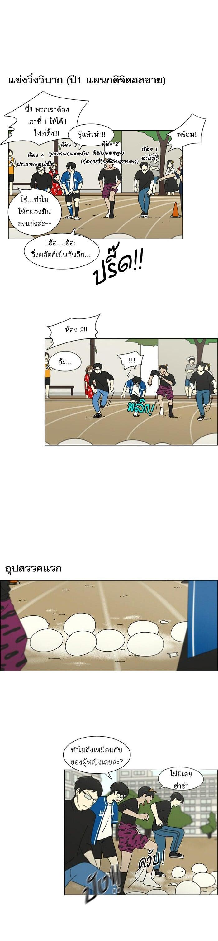 Manga-lc-com อ่านมังงะ อ่านการ์ตูน ออนไลน์ ฟรี Love Revolution รักนี้ต้องปฏิวัติ ตอนที่ 1 2 3 4 5 6 7 8 9 10 11 12 13 14 ฟรี ไม่มีโฆษณา Manga-lc - อ่าน มังงะ อ่าน การ์ตูน ออนไลน์ อ่านมังงะ ฟรี