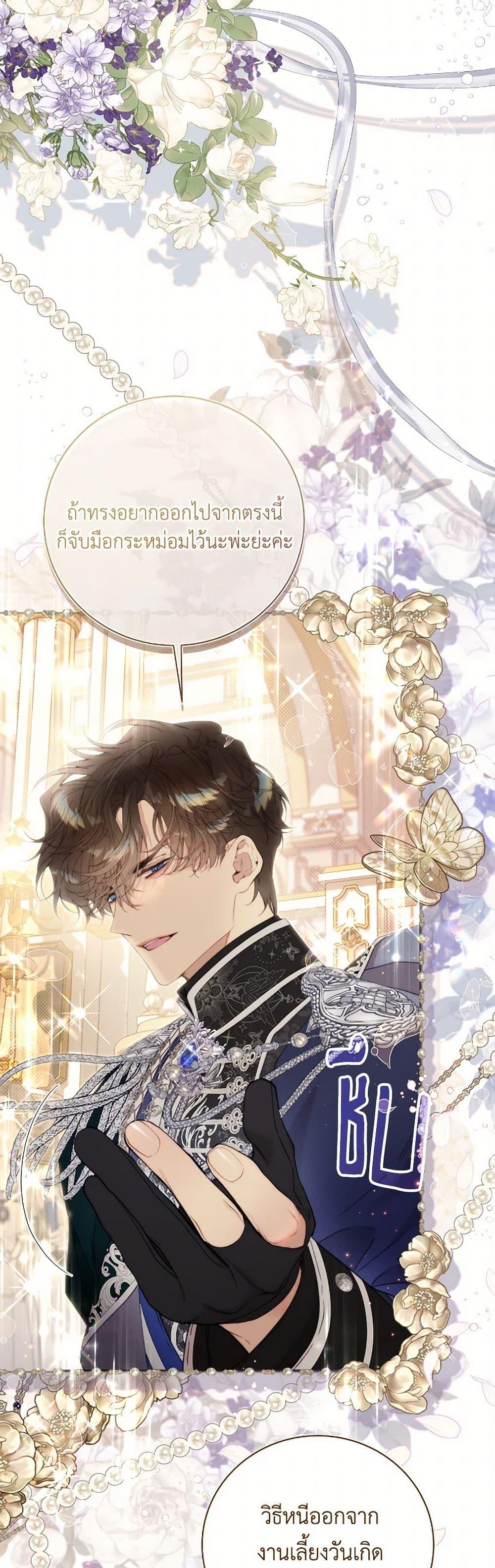 Manga-lc-com อ่านมังงะ อ่านการ์ตูน ออนไลน์ ฟรี Beatrice ตอนที่ 1 2 3 4 5 6 7 8 9 10 11 12 13 14 ฟรี ไม่มีโฆษณา Manga-lc - อ่าน มังงะ อ่าน การ์ตูน ออนไลน์ อ่านมังงะ ฟรี