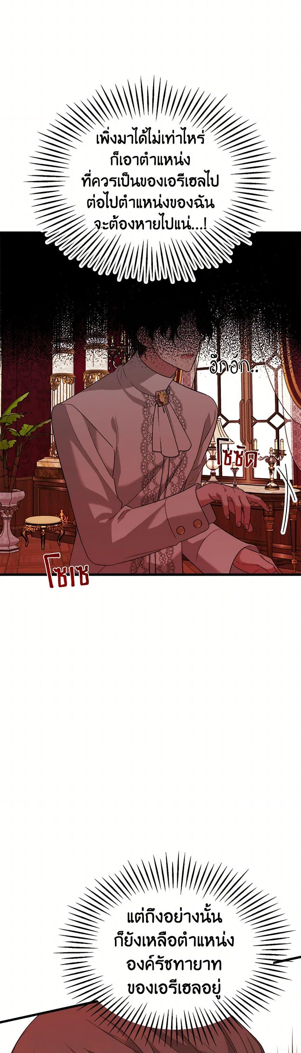 Manga-lc-com อ่านมังงะ อ่านการ์ตูน ออนไลน์ ฟรี Four Dangerous Brothers to My Rescue ตอนที่ 1 2 3 4 5 6 7 8 9 10 11 12 13 14 ฟรี ไม่มีโฆษณา Manga-lc - อ่าน มังงะ อ่าน การ์ตูน ออนไลน์ อ่านมังงะ ฟรี