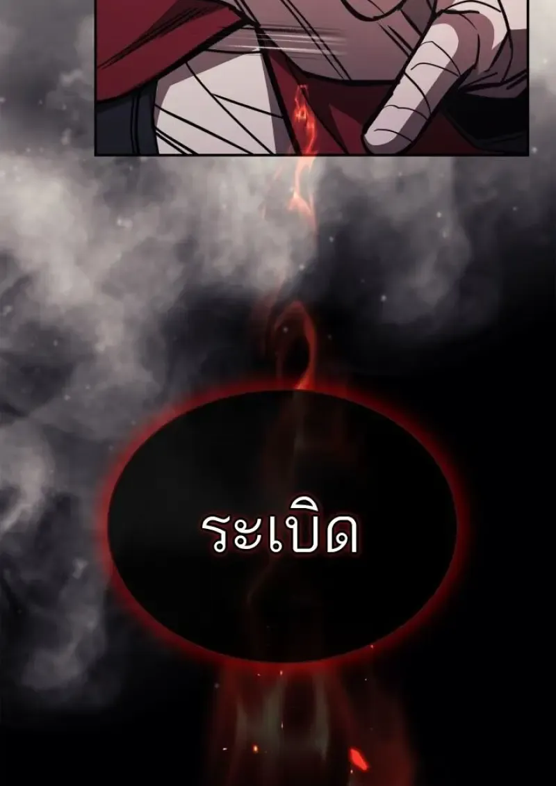 Subscribed To The Transcendental Channels แค_กดส_บตะไคร_ ก_ได_พล_งมาเฉยเลย ตอนที่ ตอนที่ 95 รูปที่ 84