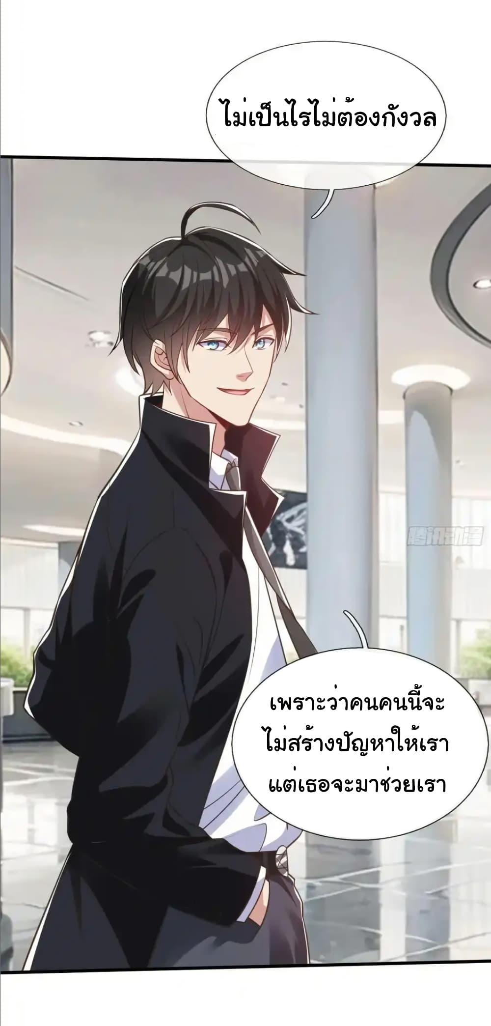 Manga-lc-com อ่านมังงะ อ่านการ์ตูน ออนไลน์ ฟรี I cultivated to become a god in the city ตอนที่ 1 2 3 4 5 6 7 8 9 10 11 12 13 14 ฟรี ไม่มีโฆษณา Manga-lc - อ่าน มังงะ อ่าน การ์ตูน ออนไลน์ อ่านมังงะ ฟรี