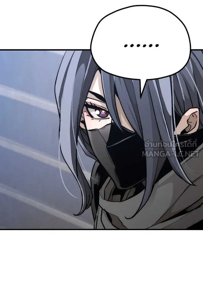 เส้นทางสู่เทพมาร ตอนที่ 59 รูปที่ 186