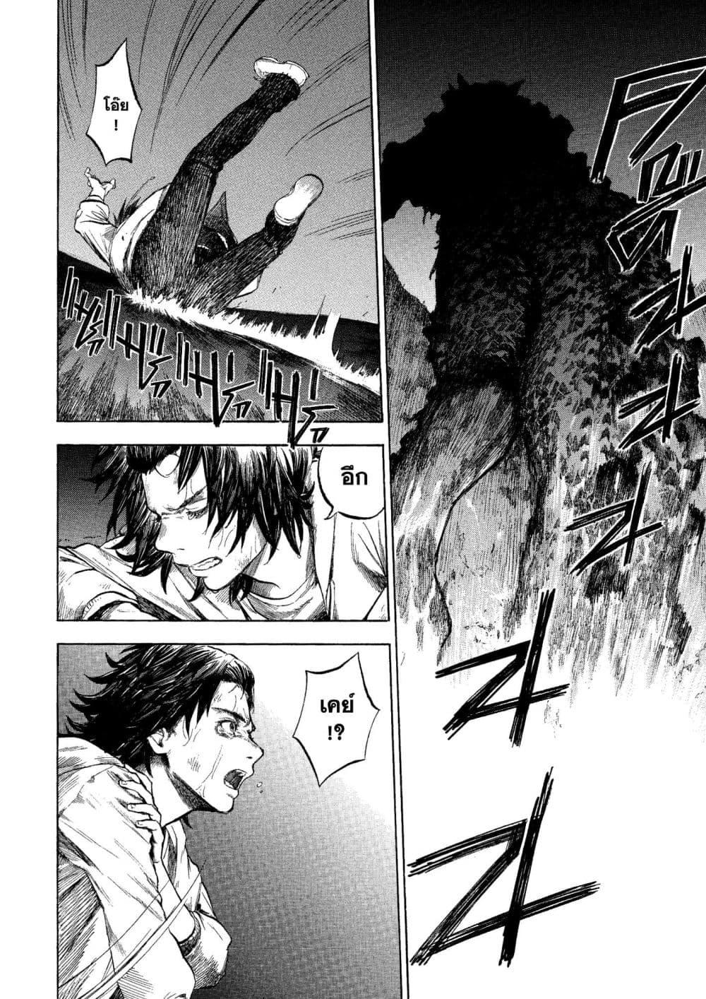 Manga-lc-com อ่านมังงะ อ่านการ์ตูน ออนไลน์ ฟรี A Witch of Caldera ตอนที่ 1 2 3 4 5 6 7 8 9 10 11 12 13 14 ฟรี ไม่มีโฆษณา Manga-lc - อ่าน มังงะ อ่าน การ์ตูน ออนไลน์ อ่านมังงะ ฟรี