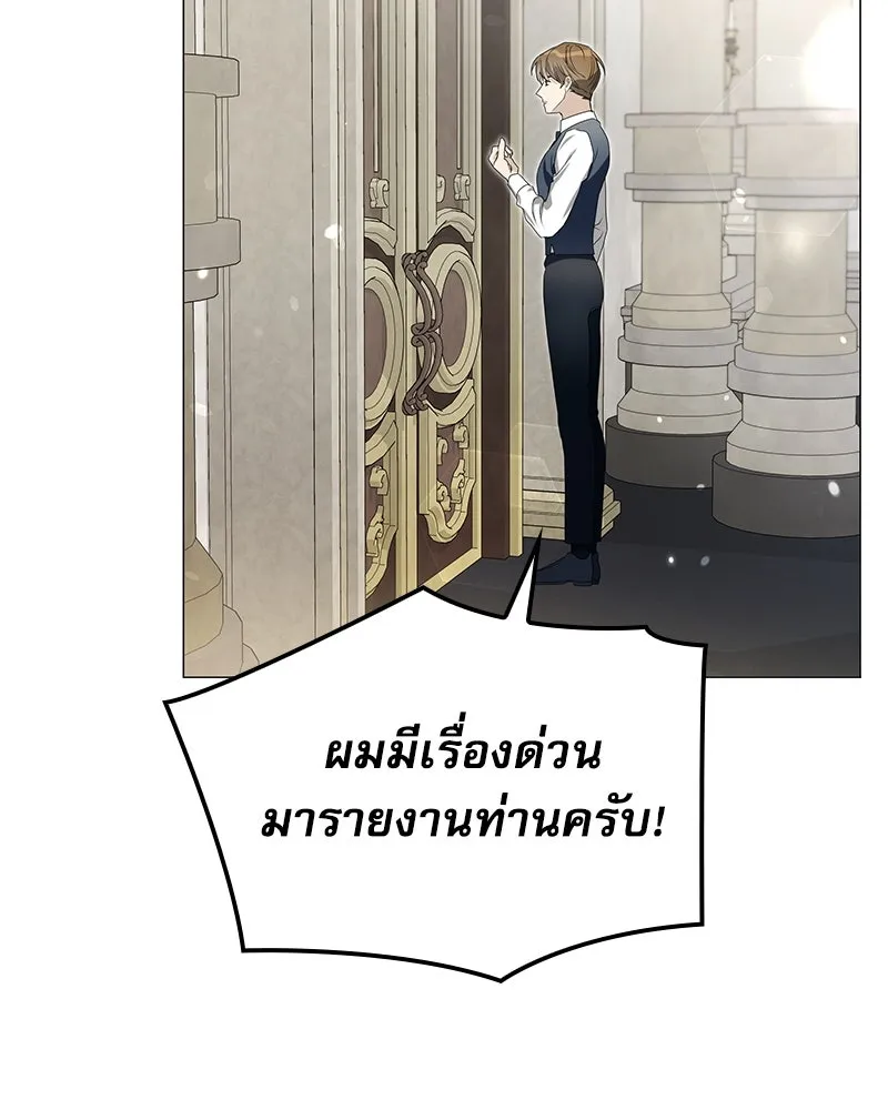 กำราบรักร้ายนายจอมพยศ ตอนที่ 12 รูปที่ 116