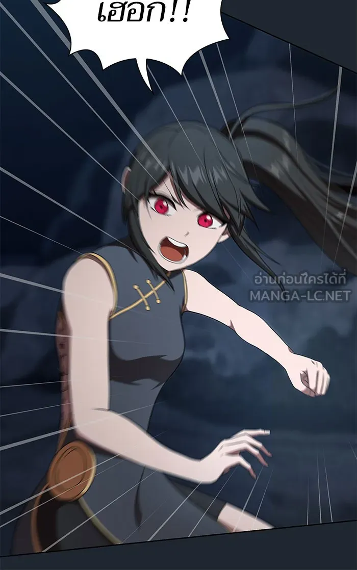 ผู้เล่นขั้นเทพแห่งหอคอยฝึกสอน ตอนที่ 110 รูปที่ 21