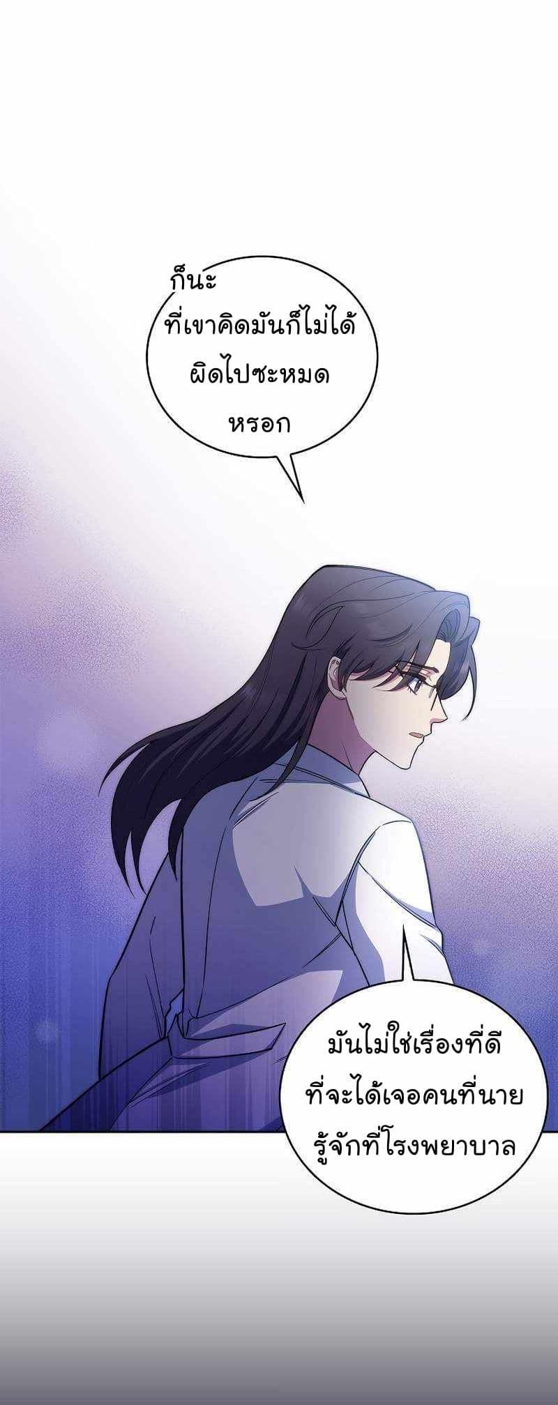 Manga-lc-com อ่านมังงะ อ่านการ์ตูน ออนไลน์ ฟรี Level-Up Doctor ตอนที่ 1 2 3 4 5 6 7 8 9 10 11 12 13 14 ฟรี ไม่มีโฆษณา Manga-lc - อ่าน มังงะ อ่าน การ์ตูน ออนไลน์ อ่านมังงะ ฟรี