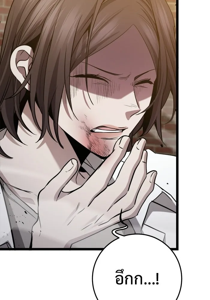 ราชินีนักบู๊ ตอนที่ 71 รูปที่ 37