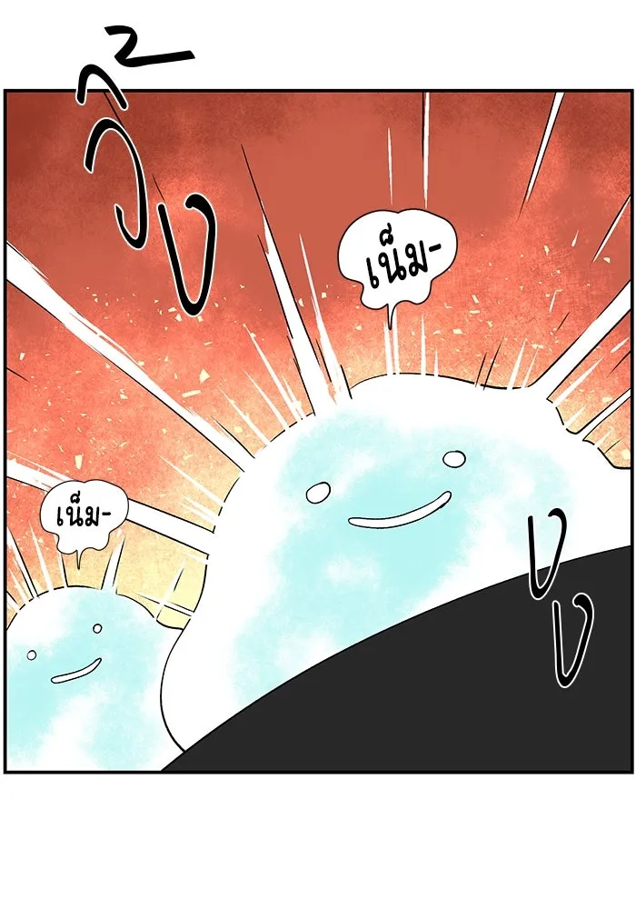 หนึ่งก้าวสู่เจ้ามาร ตอนที่ 107 เป้าหมาย (30) รูปที่ 50