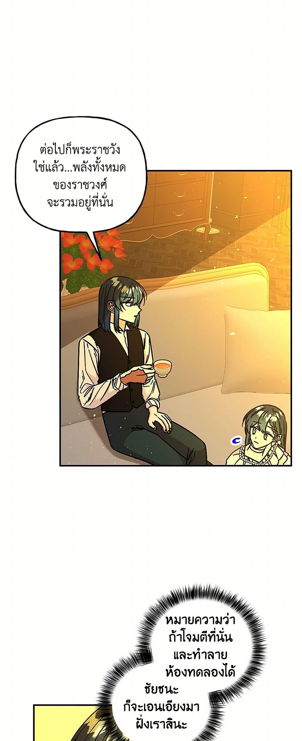 Manga-lc-com อ่านมังงะ อ่านการ์ตูน ออนไลน์ ฟรี Daughter of the Archmage ตอนที่ 1 2 3 4 5 6 7 8 9 10 11 12 13 14 ฟรี ไม่มีโฆษณา Manga-lc - อ่าน มังงะ อ่าน การ์ตูน ออนไลน์ อ่านมังงะ ฟรี