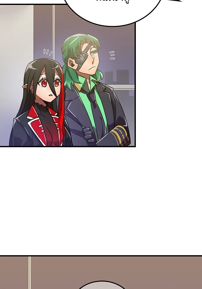 เพลเยอร์เลือดเทวะ ตอนที่ 50 หายนะครั้งที่ 2 ① รูปที่ 53