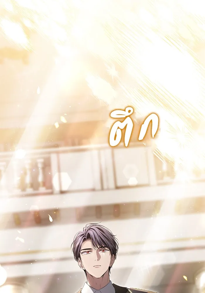 เกมรักด่านสุดท้ายจับนายพระเอก ตอนที่ 14 รูปที่ 4