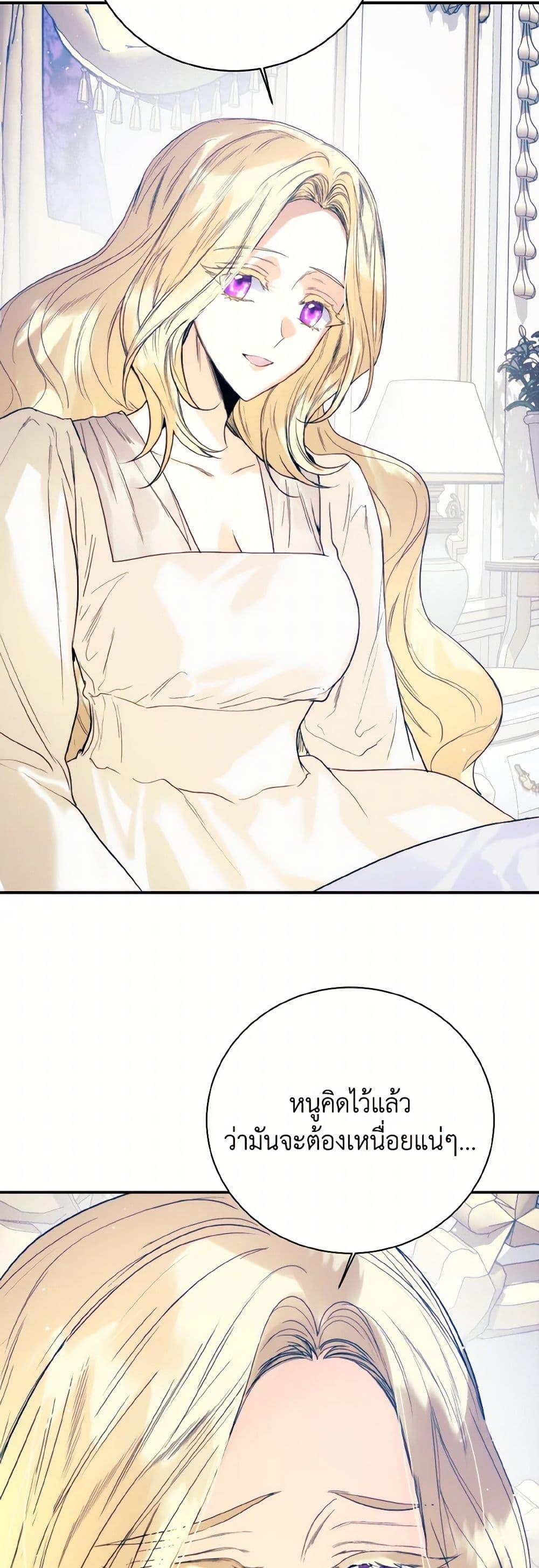 Manga-lc-com อ่านมังงะ อ่านการ์ตูน ออนไลน์ ฟรี Royal Marriage ตอนที่ 1 2 3 4 5 6 7 8 9 10 11 12 13 14 ฟรี ไม่มีโฆษณา Manga-lc - อ่าน มังงะ อ่าน การ์ตูน ออนไลน์ อ่านมังงะ ฟรี