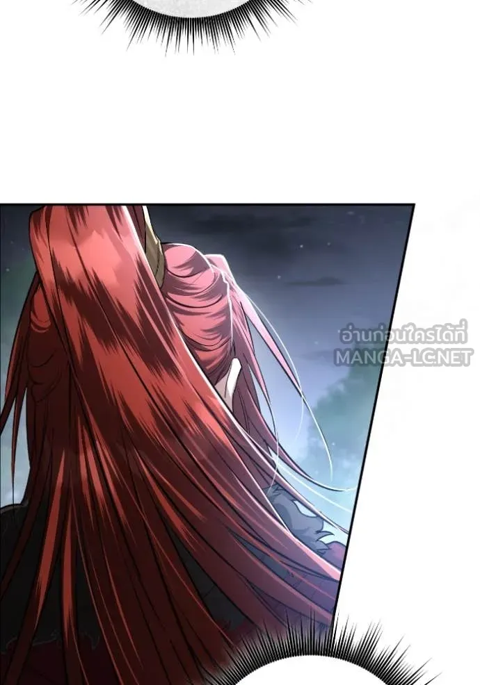 ยามหมาป่าทมิฬ ตอนที่ 51 รูปที่ 24