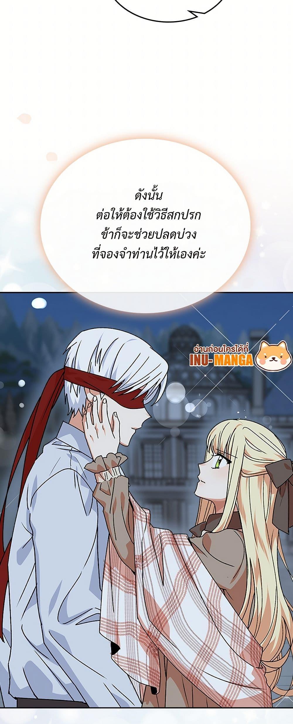 Manga-lc-com อ่านมังงะ อ่านการ์ตูน ออนไลน์ ฟรี The Antagonist’s Pet ตอนที่ 1 2 3 4 5 6 7 8 9 10 11 12 13 14 ฟรี ไม่มีโฆษณา Manga-lc - อ่าน มังงะ อ่าน การ์ตูน ออนไลน์ อ่านมังงะ ฟรี