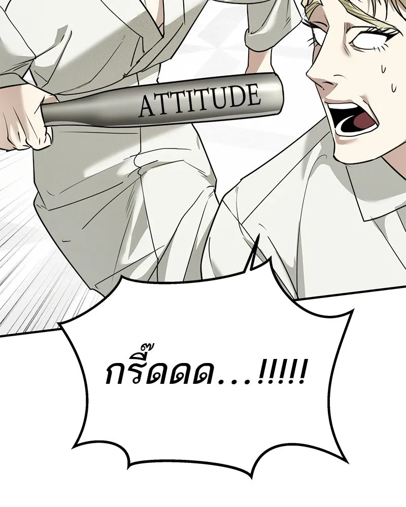 สี่สาวชาวกี ตอนที่ 24 ครอบครัวกี่ รูปที่ 67