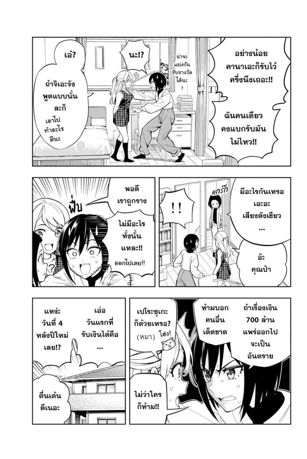 Manga-lc-com อ่านมังงะ อ่านการ์ตูน ออนไลน์ ฟรี Dream⭐︎Jumbo⭐︎Girl ตอนที่ 1 2 3 4 5 6 7 8 9 10 11 12 13 14 ฟรี ไม่มีโฆษณา Manga-lc - อ่าน มังงะ อ่าน การ์ตูน ออนไลน์ อ่านมังงะ ฟรี