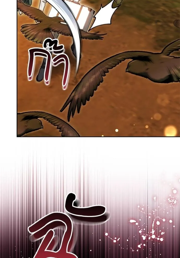 เจ้าสาวอัคนีดำ ตอนที่ 73 รูปที่ 107