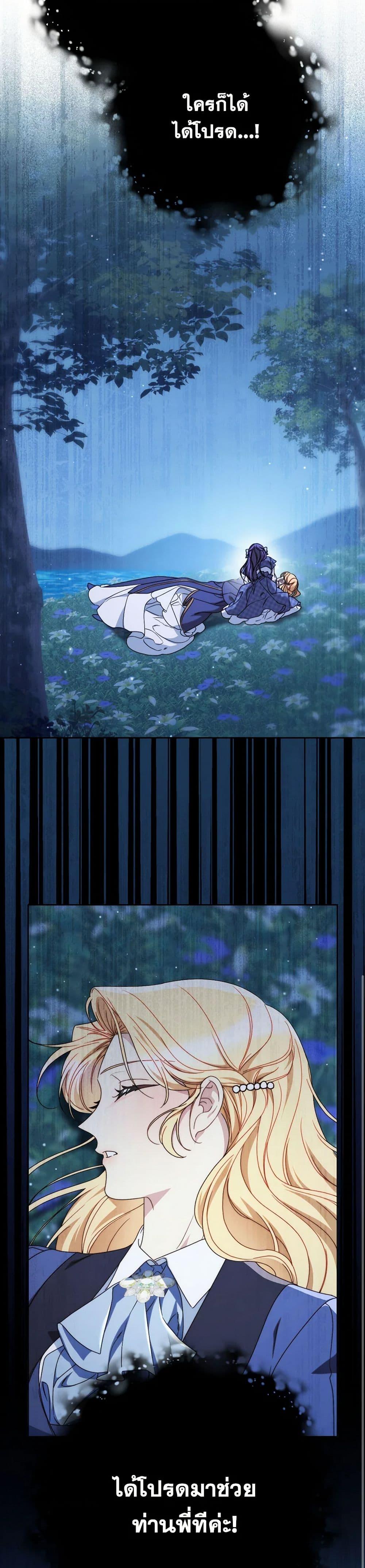 Manga-lc-com อ่านมังงะ อ่านการ์ตูน ออนไลน์ ฟรี I Raised My Younger Sister Beautifully ตอนที่ 1 2 3 4 5 6 7 8 9 10 11 12 13 14 ฟรี ไม่มีโฆษณา Manga-lc - อ่าน มังงะ อ่าน การ์ตูน ออนไลน์ อ่านมังงะ ฟรี