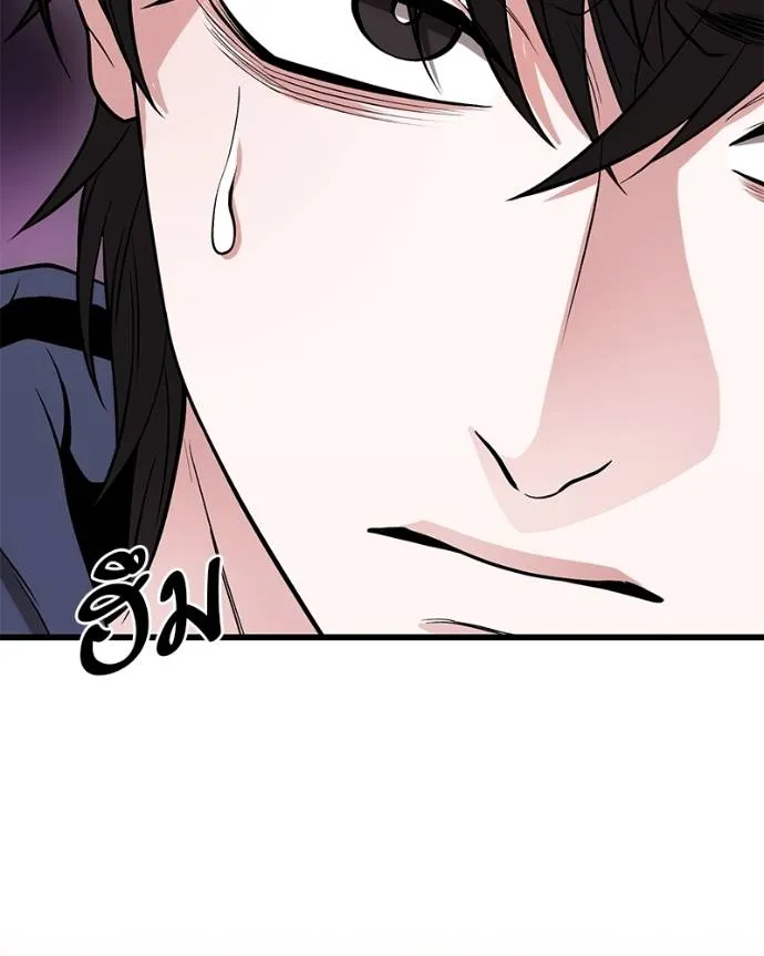 โทษที พื้นที่นี้ ตอนที่ 15 รูปที่ 269