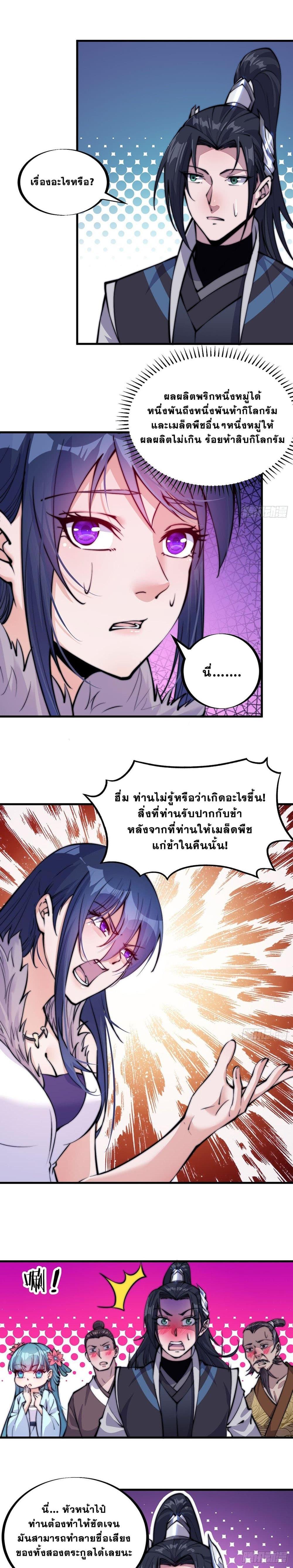Manga-lc-com อ่านมังงะ อ่านการ์ตูน ออนไลน์ ฟรี It Starts With A Mountain ตอนที่ 1 2 3 4 5 6 7 8 9 10 11 12 13 14 ฟรี ไม่มีโฆษณา Manga-lc - อ่าน มังงะ อ่าน การ์ตูน ออนไลน์ อ่านมังงะ ฟรี