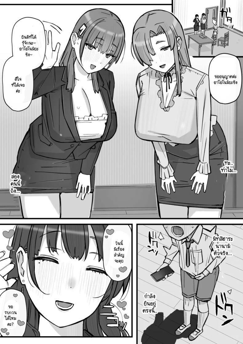 Doujin-Lc- อ่าน โดจิน มังฮวา เกาหลี ญี่ปุ่น จีน แปลไทย บทเรียนกับดักนารีพิฆาต [Short kami] Honey Trap Tokubetsu Taisaku Classroom ตอนที่ 1 2 3 4 5 6 7 8 9 10 11 12 13 14 ฟรี ไม่มีโฆษณา อ่าน โดจิน Manhwa เกาหลี ญี่ปุ่น จีน เรามีครบ คัดมาให้เน้นๆ โดจิน 18+ รับประกันความฟินโดย  Doujin Lc