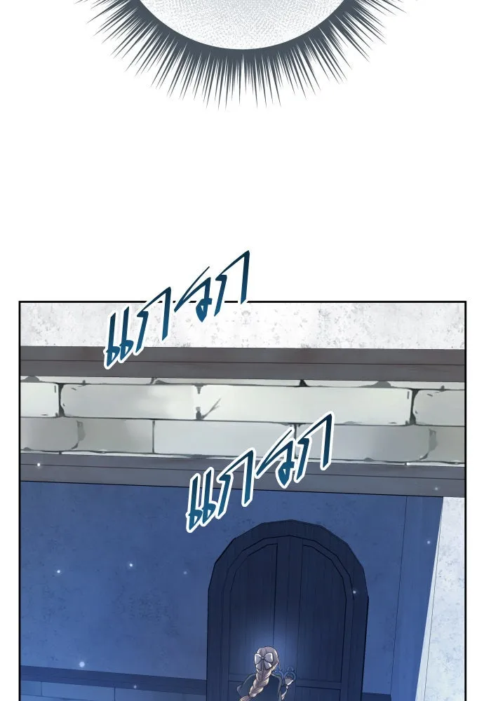 ชิงชีวิตพลิกลิขิตชะตา ตอนที่ 205. ดวงตะวันของข้า(1) รูปที่ 170