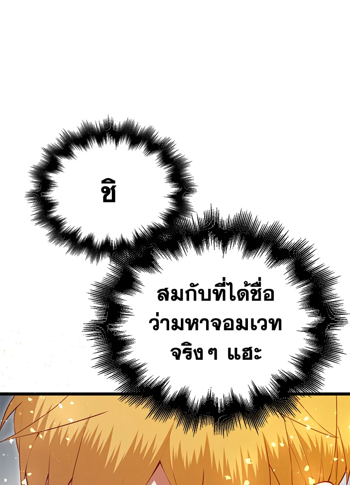 Manga-lc-com อ่านมังงะ อ่านการ์ตูน ออนไลน์ ฟรี The Lord of Coins ตอนที่ 1 2 3 4 5 6 7 8 9 10 11 12 13 14 ฟรี ไม่มีโฆษณา Manga-lc - อ่าน มังงะ อ่าน การ์ตูน ออนไลน์ อ่านมังงะ ฟรี