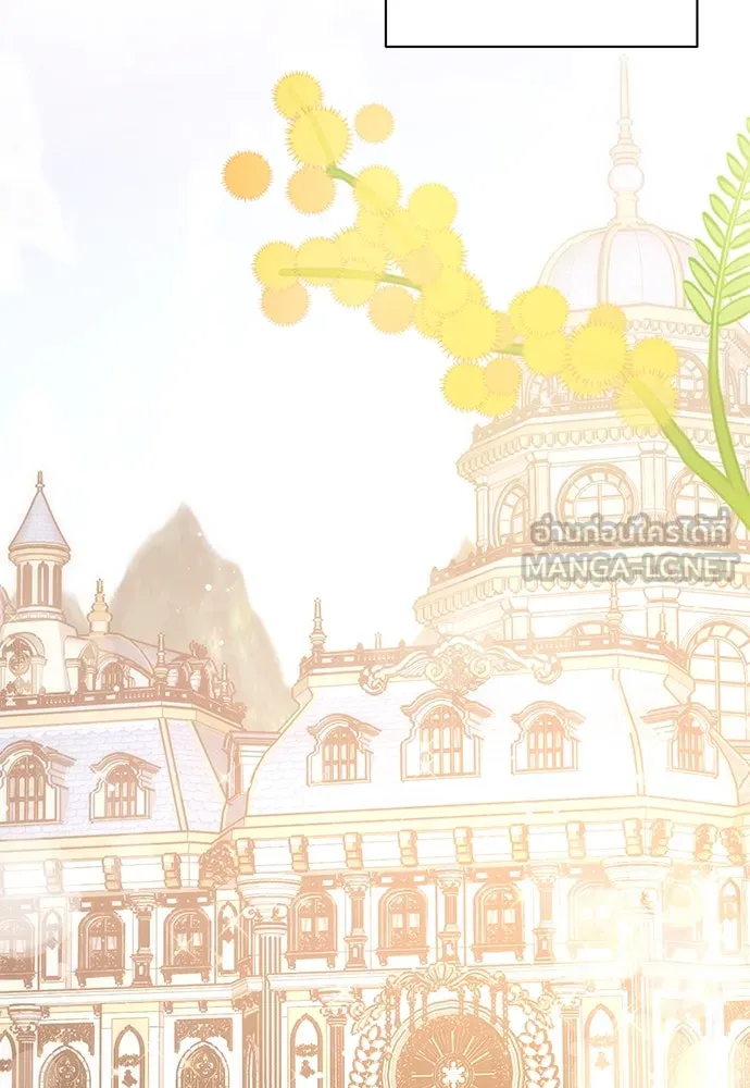 ยัยจิ๋วสมองแจ๋ว ตอนที่ 23 รูปที่ 39