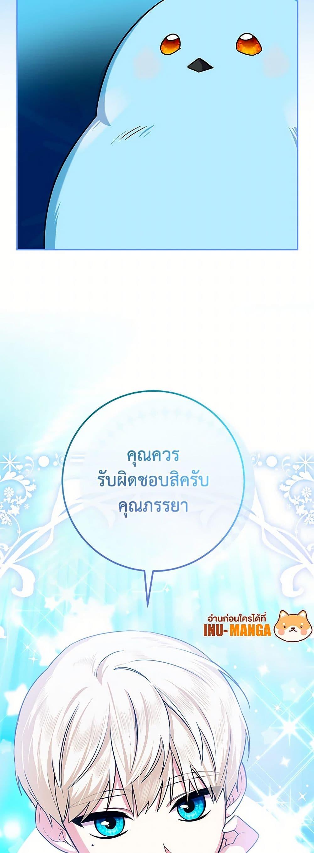 Manga-lc-com อ่านมังงะ อ่านการ์ตูน ออนไลน์ ฟรี Lady Blue Bird of the White Lion Family ตอนที่ 1 2 3 4 5 6 7 8 9 10 11 12 13 14 ฟรี ไม่มีโฆษณา Manga-lc - อ่าน มังงะ อ่าน การ์ตูน ออนไลน์ อ่านมังงะ ฟรี