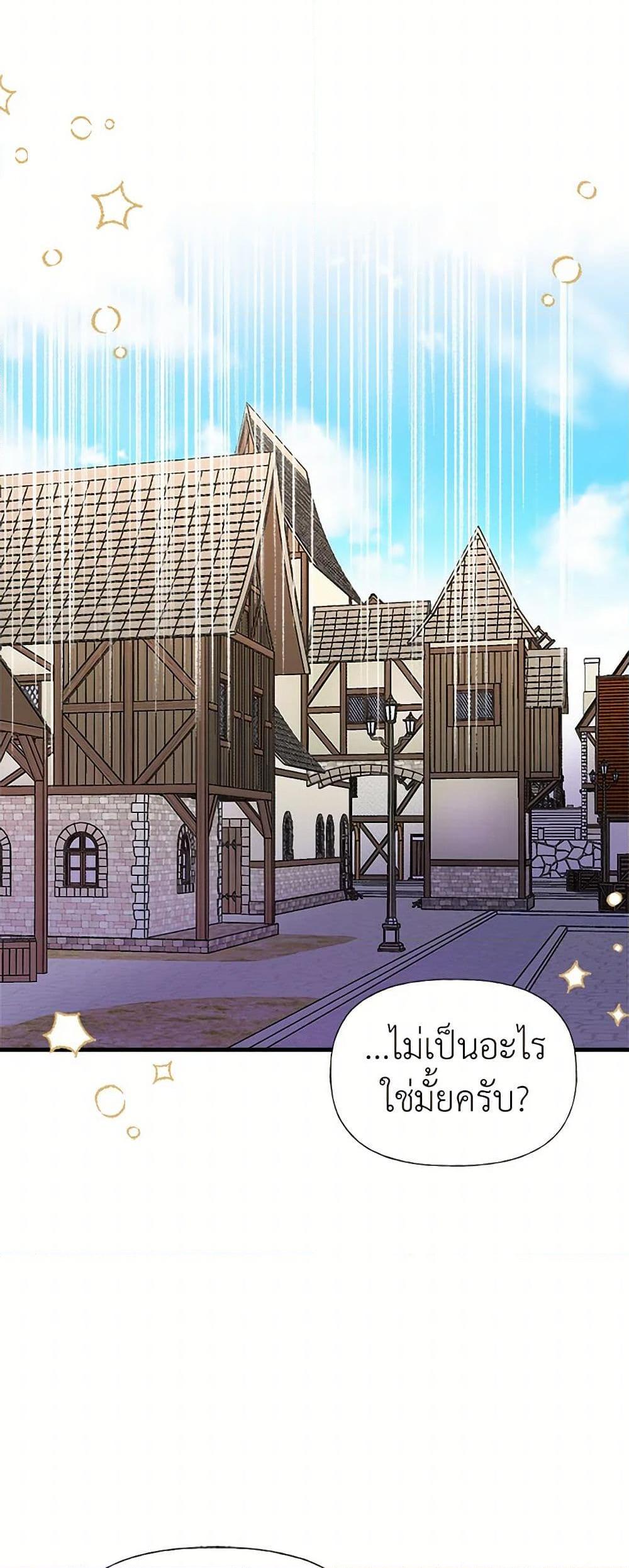 Manga-lc-com อ่านมังงะ อ่านการ์ตูน ออนไลน์ ฟรี My Sister Picked up the Male Lead ตอนที่ 1 2 3 4 5 6 7 8 9 10 11 12 13 14 ฟรี ไม่มีโฆษณา Manga-lc - อ่าน มังงะ อ่าน การ์ตูน ออนไลน์ อ่านมังงะ ฟรี