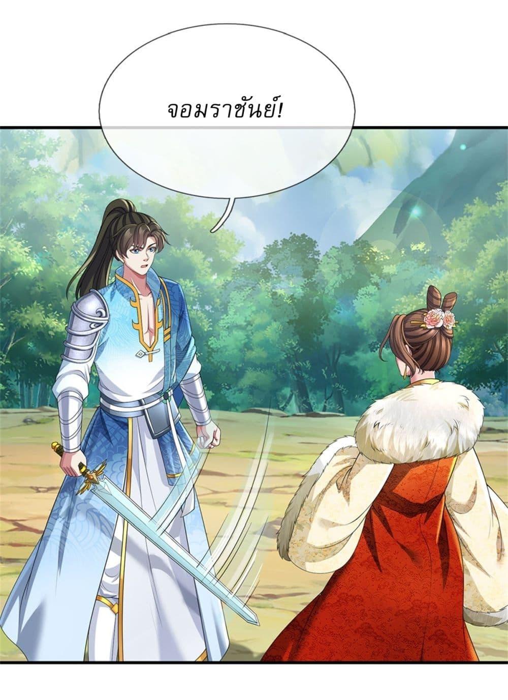 Manga-lc-com อ่านมังงะ อ่านการ์ตูน ออนไลน์ ฟรี I Can Change The Timeline of Everything ตอนที่ 1 2 3 4 5 6 7 8 9 10 11 12 13 14 ฟรี ไม่มีโฆษณา Manga-lc - อ่าน มังงะ อ่าน การ์ตูน ออนไลน์ อ่านมังงะ ฟรี
