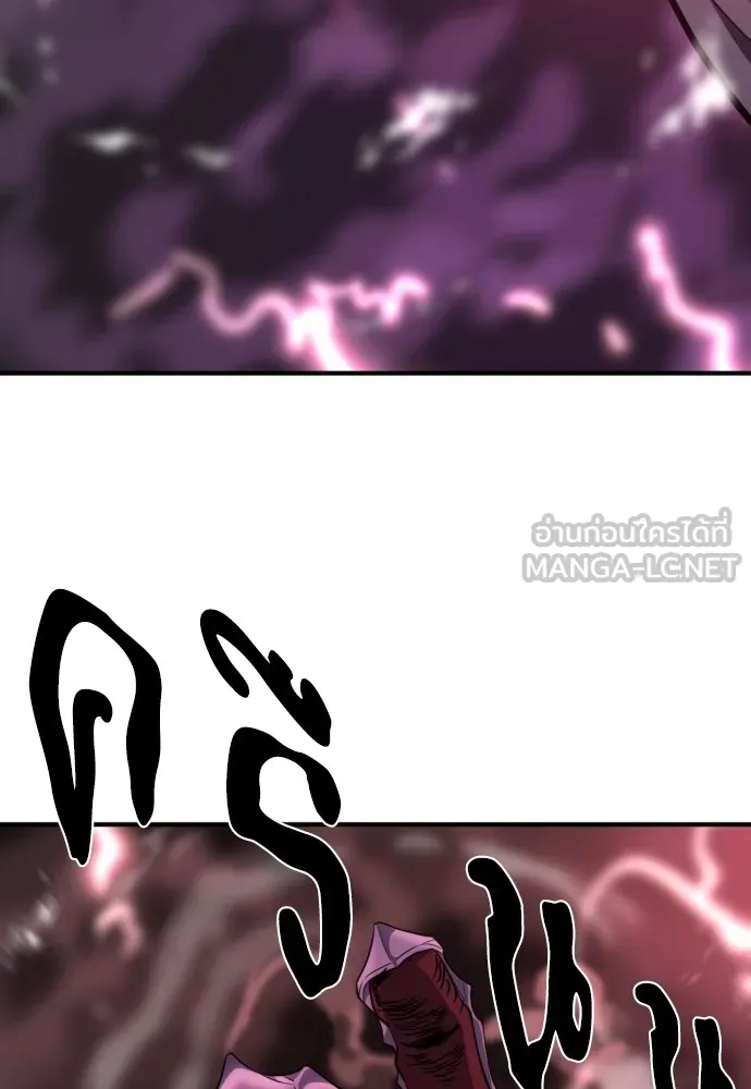 ยอดสถาปนิกผู้พิทักษ์อาณาจักร ตอนที่ 87 รูปที่ 45