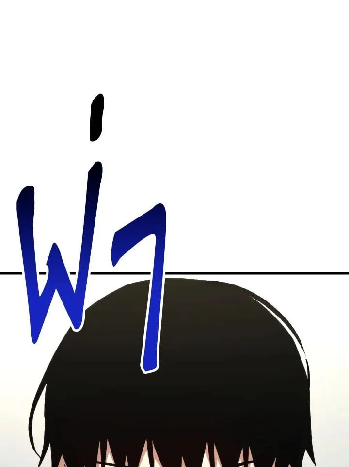 The Hero Returns ตอนที่ ตอนที่ 79 รูปที่ 44