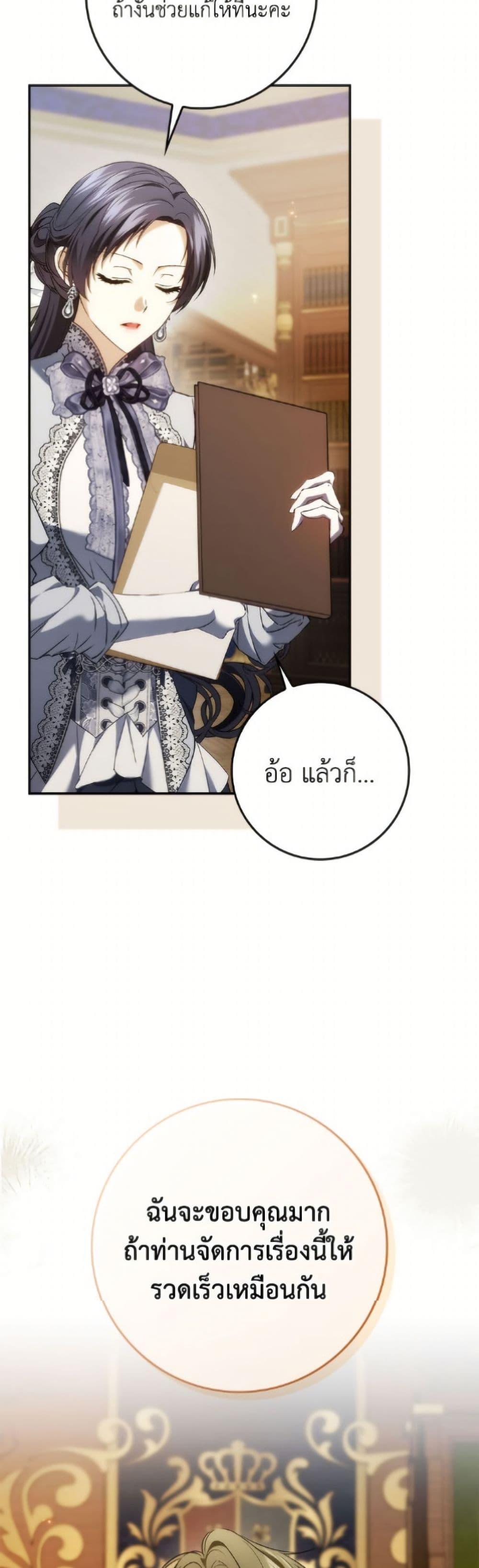 Manga-lc-com อ่านมังงะ อ่านการ์ตูน ออนไลน์ ฟรี I Won’t Pick Up The Trash I Threw Away Again ตอนที่ 1 2 3 4 5 6 7 8 9 10 11 12 13 14 ฟรี ไม่มีโฆษณา Manga-lc - อ่าน มังงะ อ่าน การ์ตูน ออนไลน์ อ่านมังงะ ฟรี
