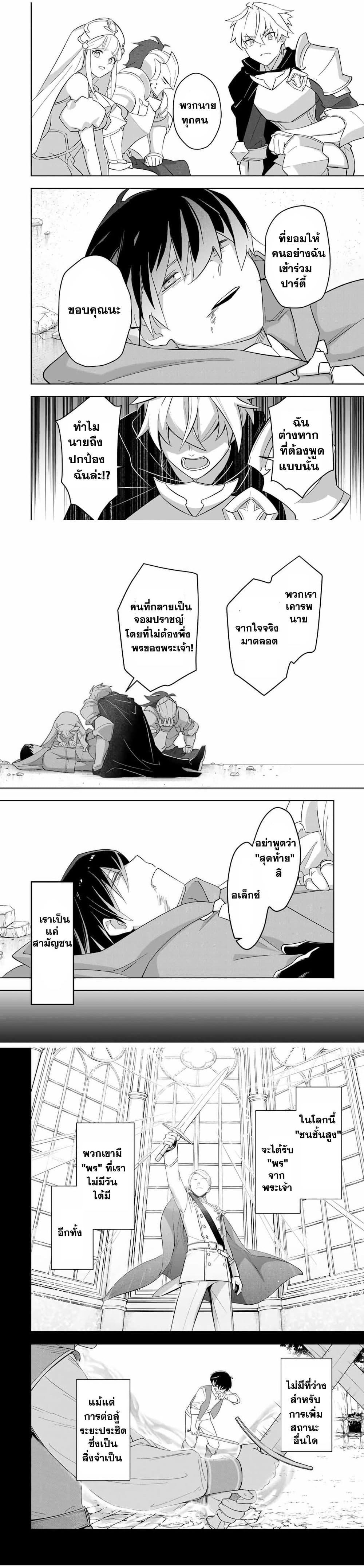 Manga-lc-com อ่านมังงะ อ่านการ์ตูน ออนไลน์ ฟรี Koujo Tensei Densetsu no Dai Madoushi ตอนที่ 1 2 3 4 5 6 7 8 9 10 11 12 13 14 ฟรี ไม่มีโฆษณา Manga-lc - อ่าน มังงะ อ่าน การ์ตูน ออนไลน์ อ่านมังงะ ฟรี