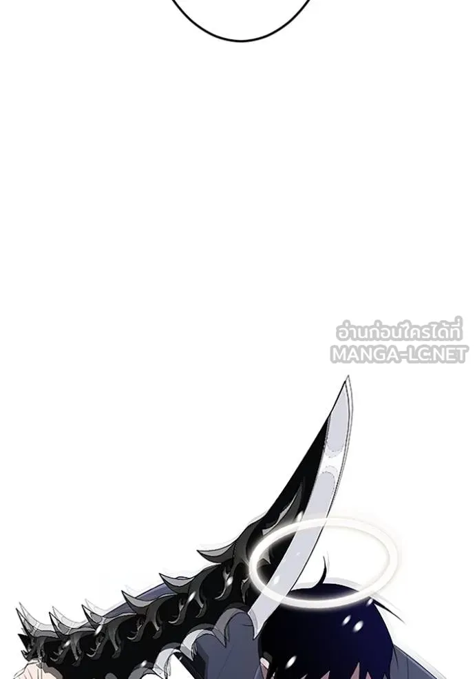 โคตรอาวุธลับ ตอนที่ 22 รูปที่ 66