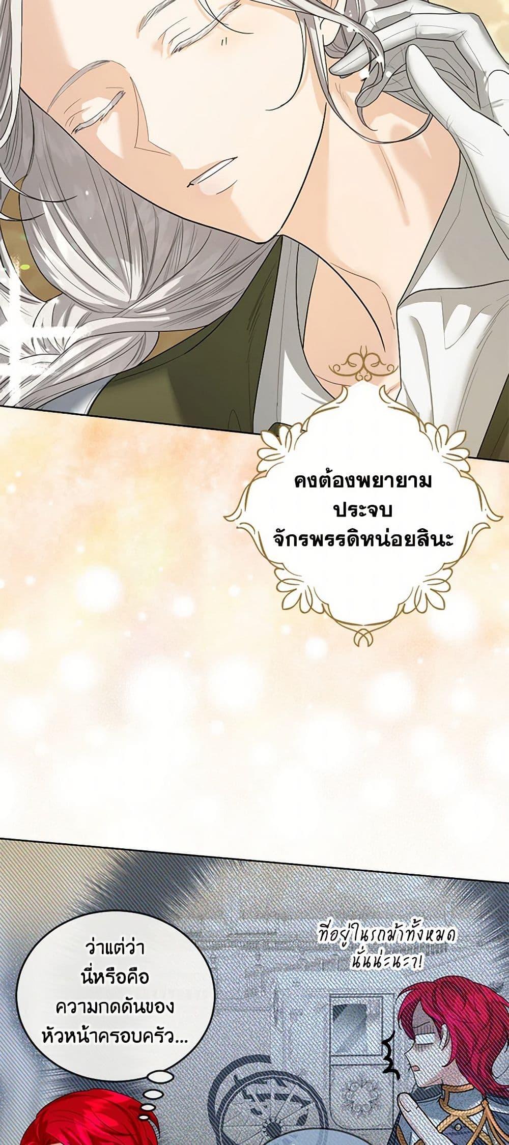 Manga-lc-com อ่านมังงะ อ่านการ์ตูน ออนไลน์ ฟรี The Duchess’s Contract Marriage ตอนที่ 1 2 3 4 5 6 7 8 9 10 11 12 13 14 ฟรี ไม่มีโฆษณา Manga-lc - อ่าน มังงะ อ่าน การ์ตูน ออนไลน์ อ่านมังงะ ฟรี