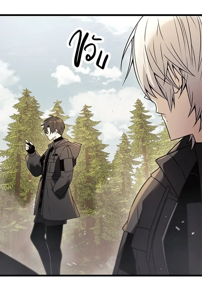 พลิกชะตาคว้าไอเทมระดับเทพ ตอนที่ 29 รูปที่ 55