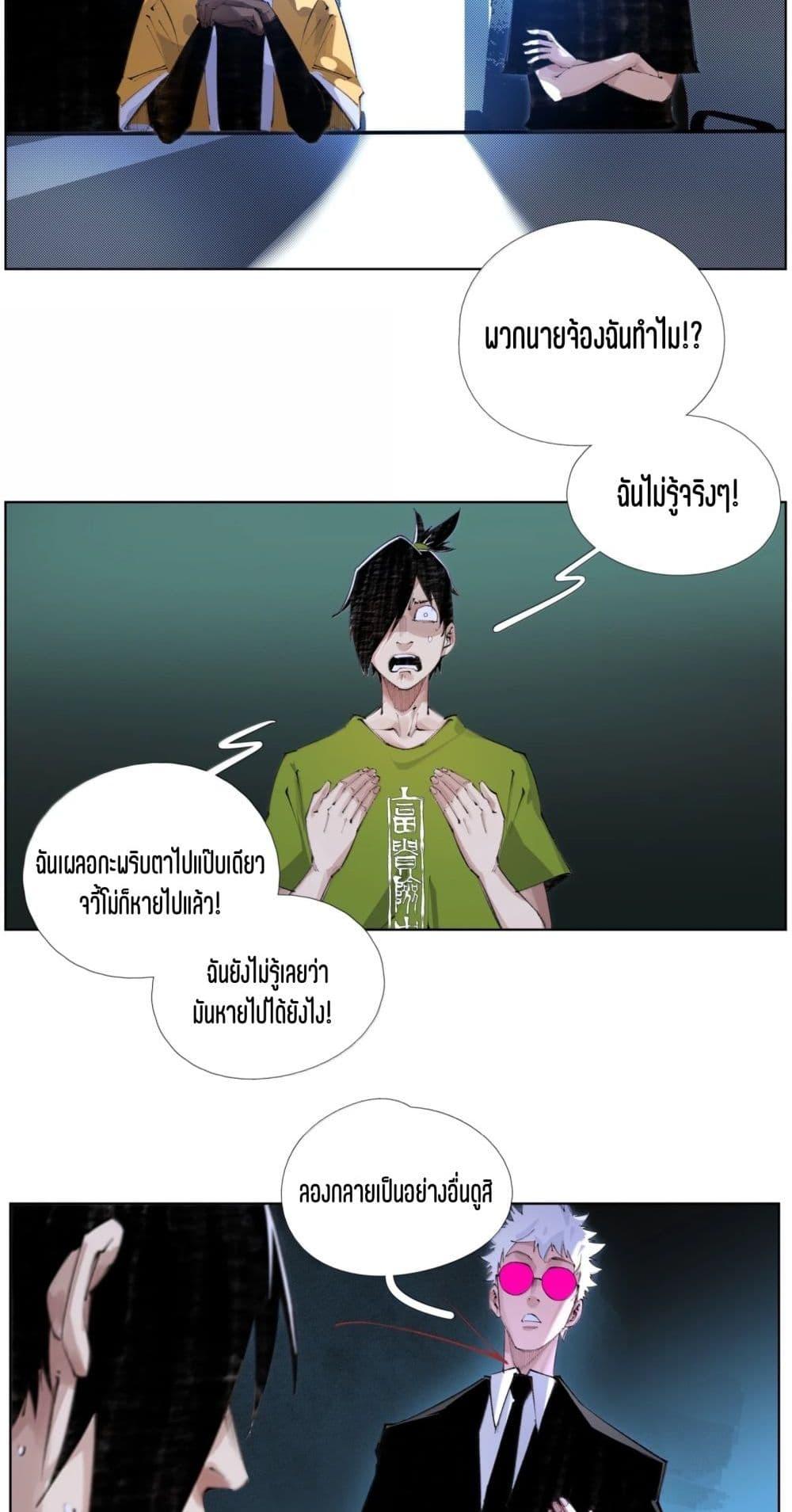 Manga-lc-com อ่านมังงะ อ่านการ์ตูน ออนไลน์ ฟรี Nine Methods of Ascending the Clouds First Ranked Immortal ตอนที่ 1 2 3 4 5 6 7 8 9 10 11 12 13 14 ฟรี ไม่มีโฆษณา Manga-lc - อ่าน มังงะ อ่าน การ์ตูน ออนไลน์ อ่านมังงะ ฟรี